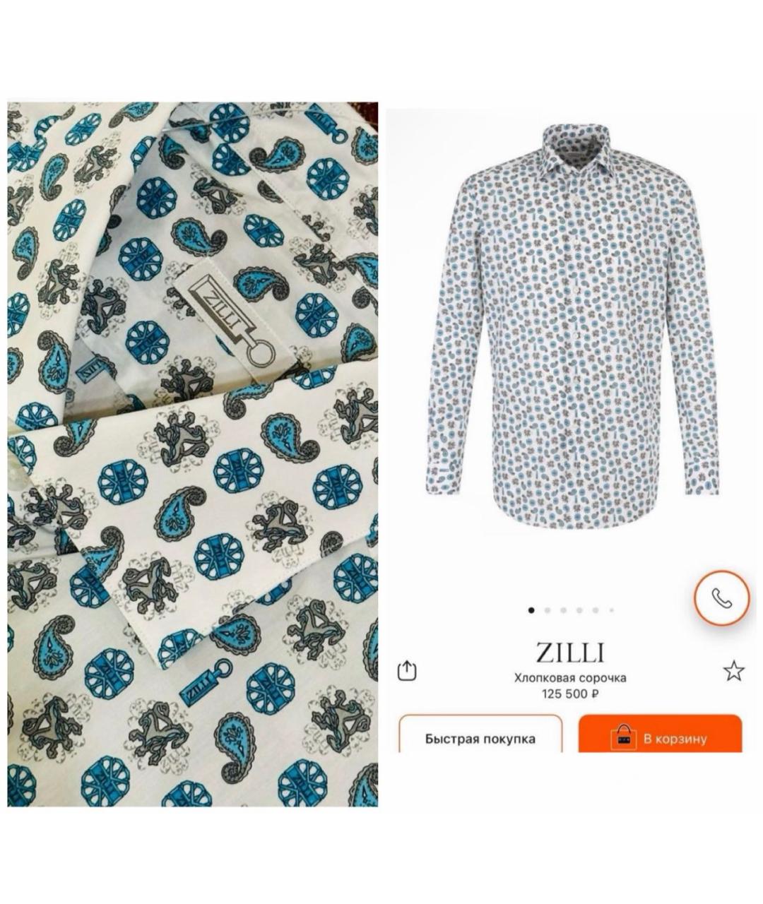 ZILLI Мульти хлопковая кэжуал рубашка, фото 2