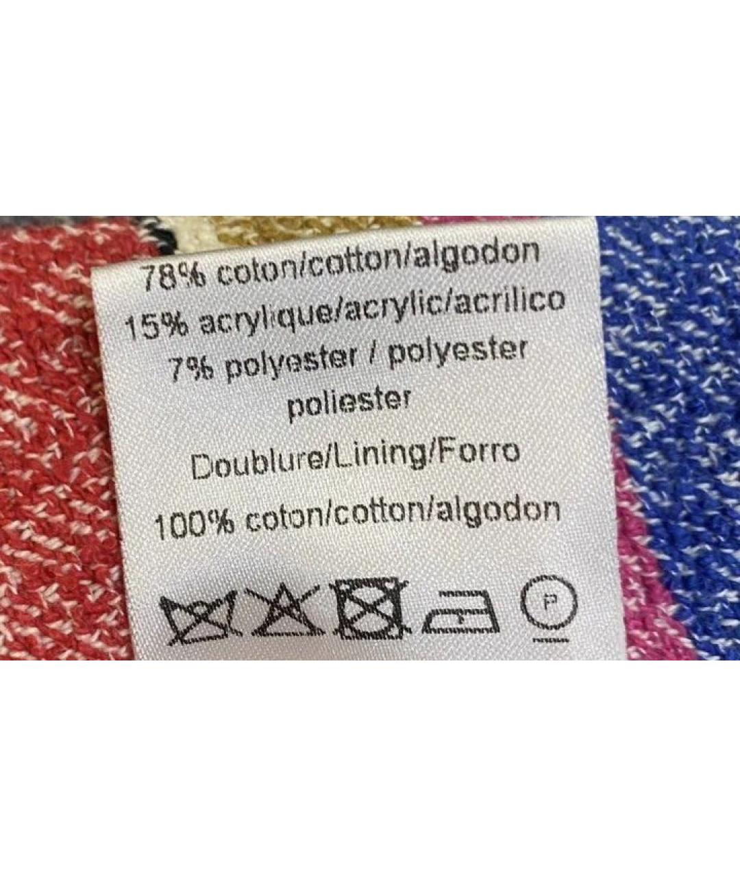 SANDRO Мульти хлопковая юбка мини, фото 8