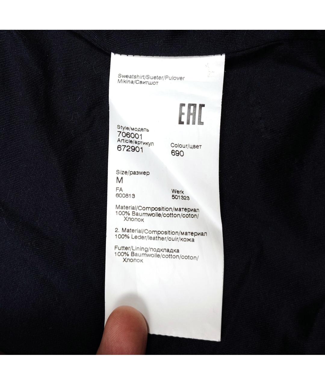 KARL LAGERFELD Синяя хлопковая куртка, фото 7