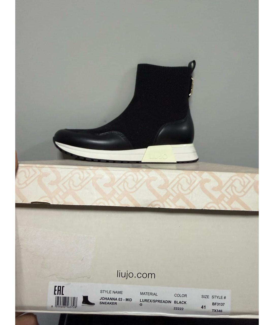 LIU JO Черные ботинки, фото 7