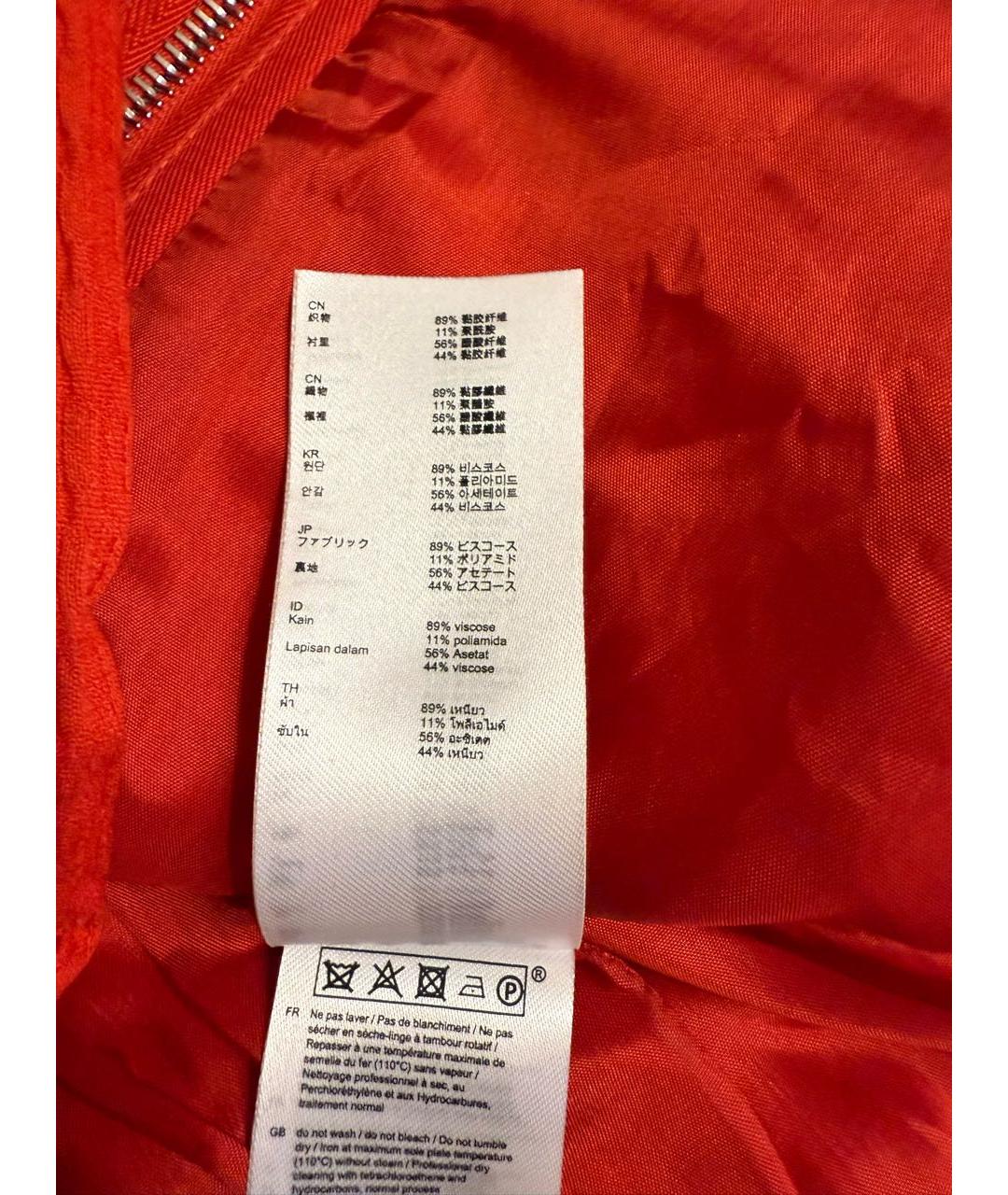 MAJE Красный вискозный жакет/пиджак, фото 4