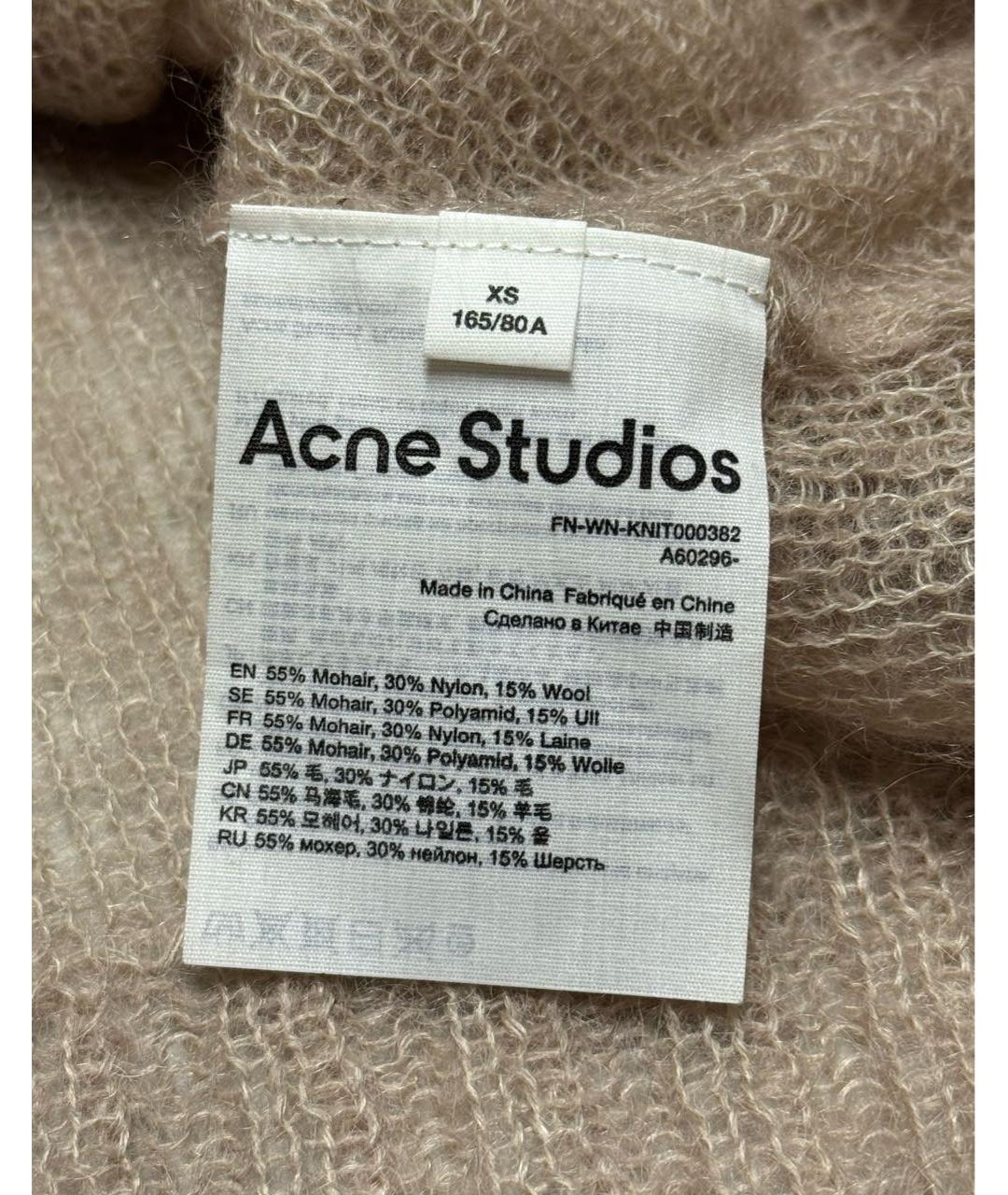 ACNE STUDIOS Бежевый шерстяной кардиган, фото 4