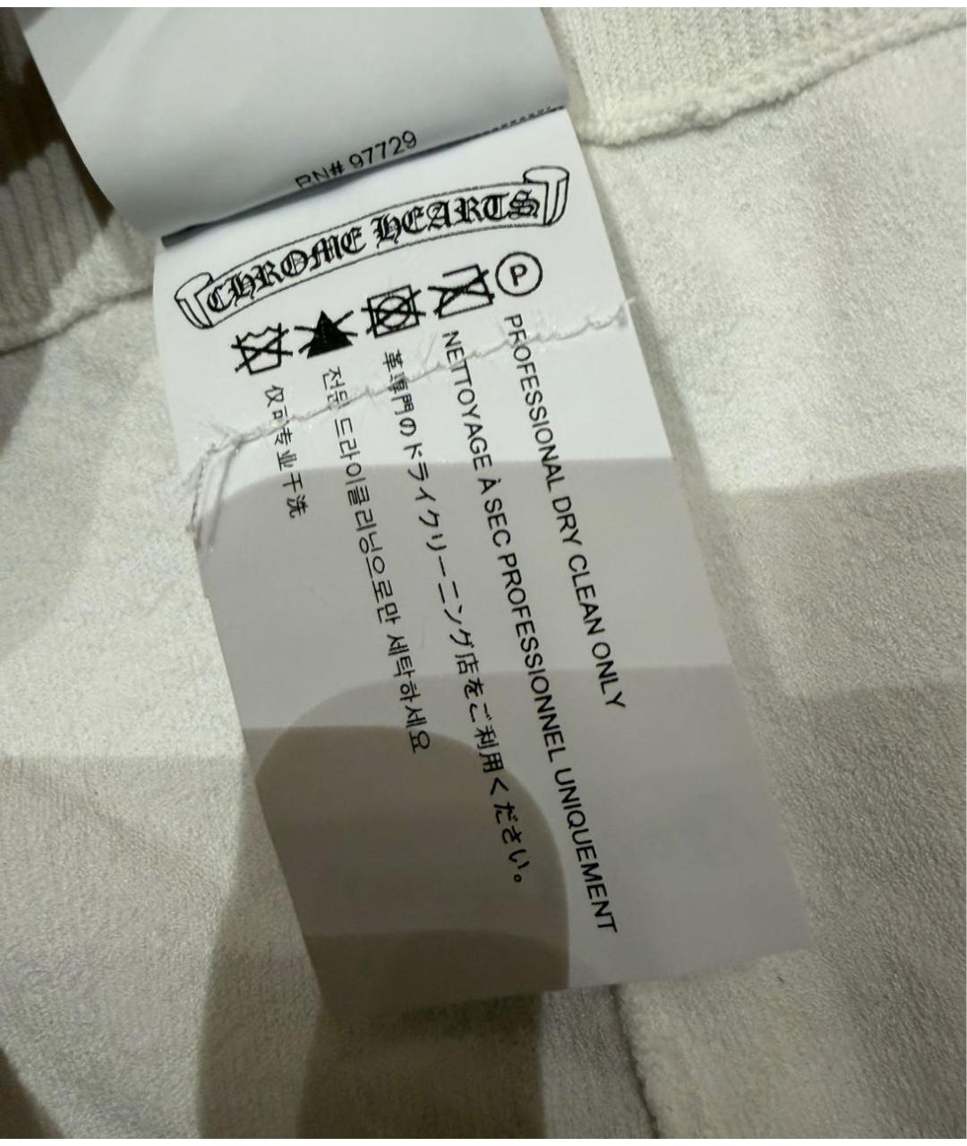 CHROME HEARTS Белые вискозные спортивные брюки и шорты, фото 7