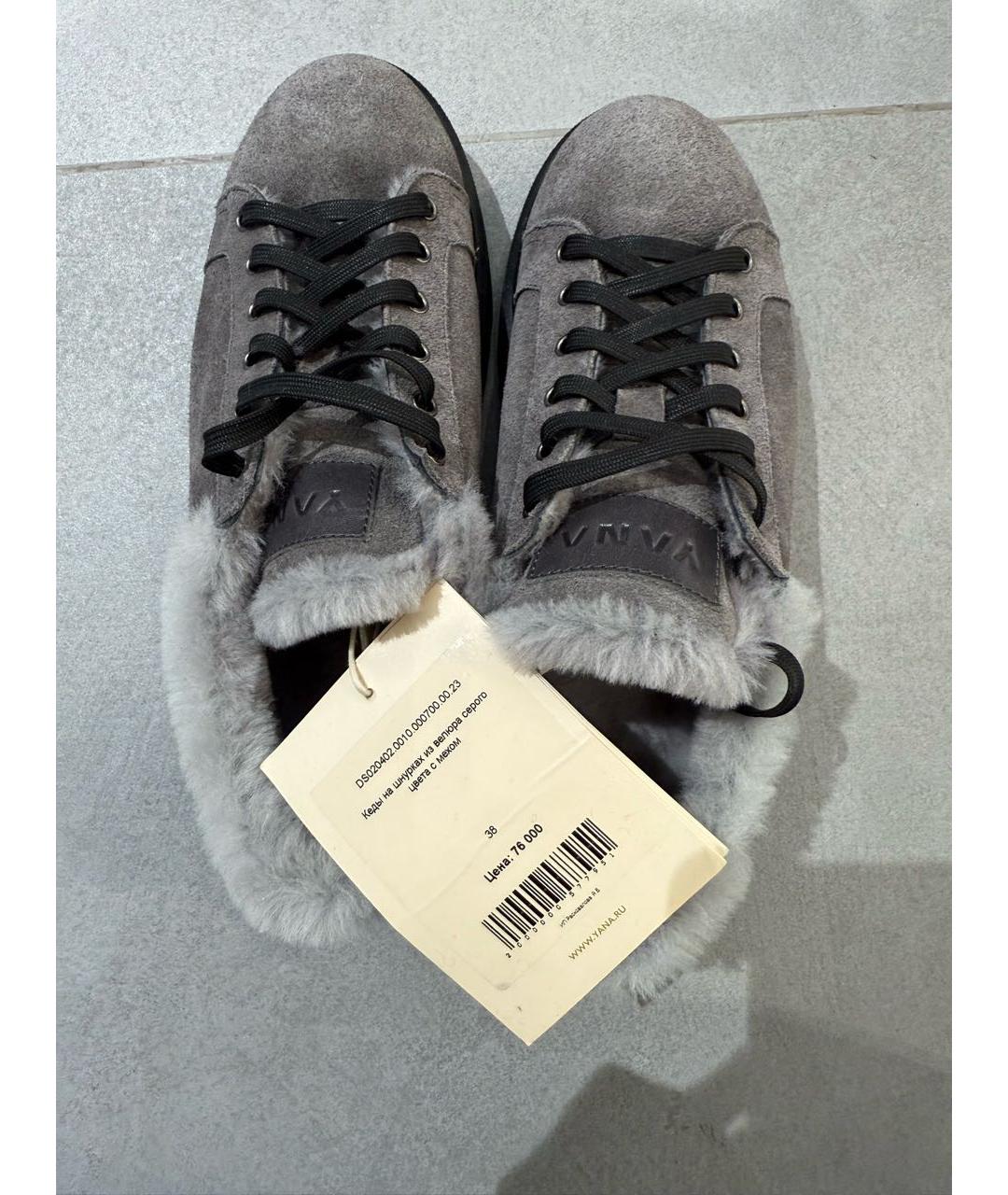 YANA RASKOVALOVA Серые замшевые кеды, фото 3