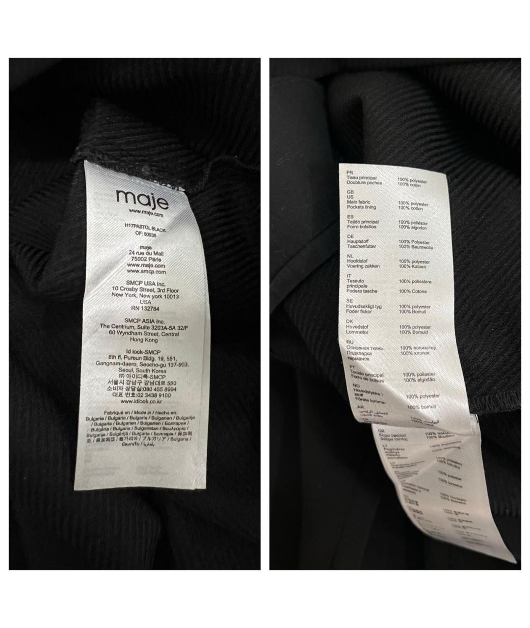 MAJE Черные полиэстеровые прямые брюки, фото 8