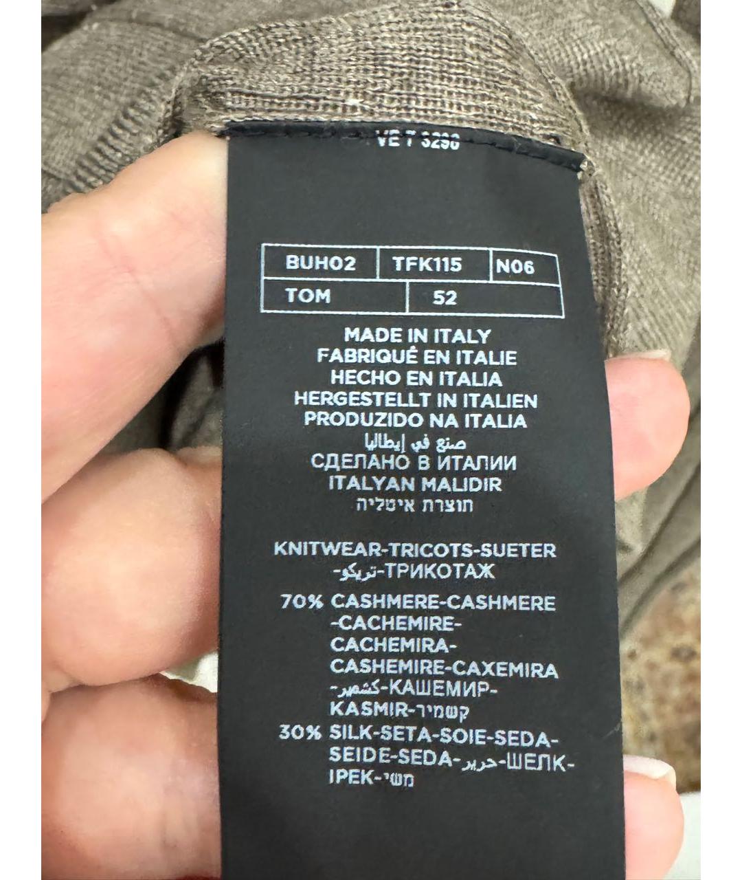 Изображение продукта