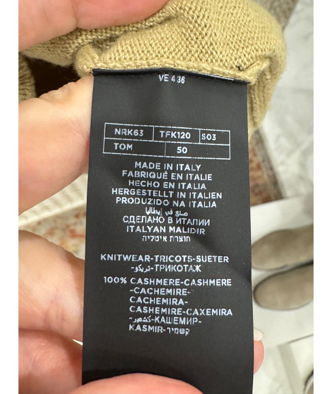 TOM FORD Хаки кашемировая водолазка, фото 4