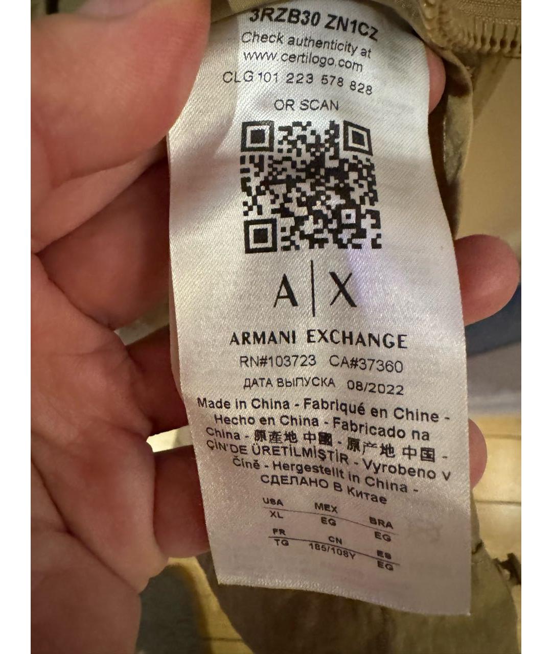 ARMANI EXCHANGE Горчичная синтетическая куртка, фото 7