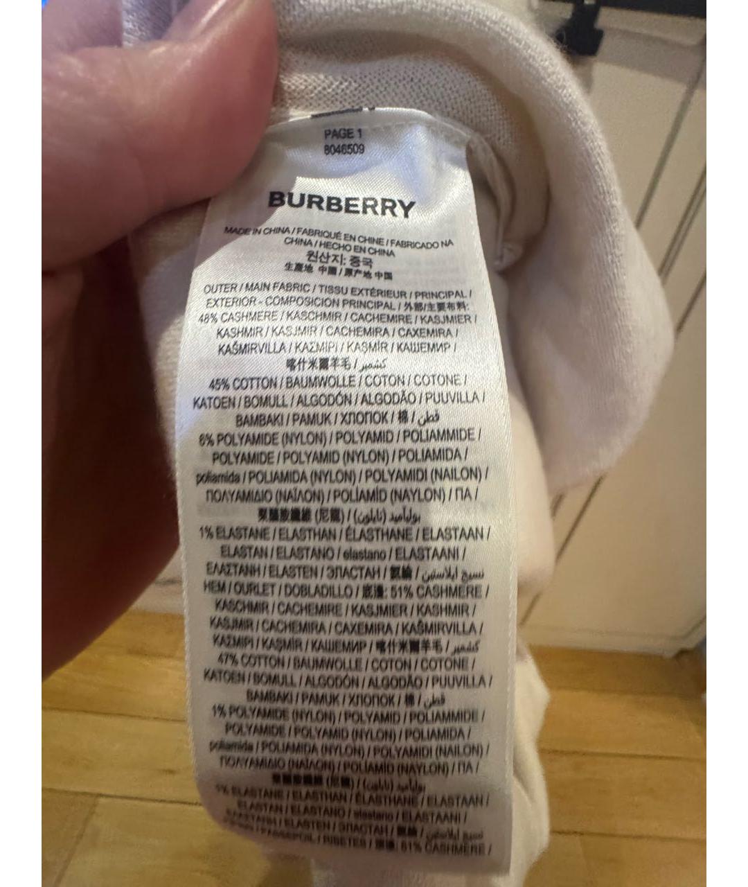 BURBERRY Бежевые кашемировые спортивные брюки и шорты, фото 8