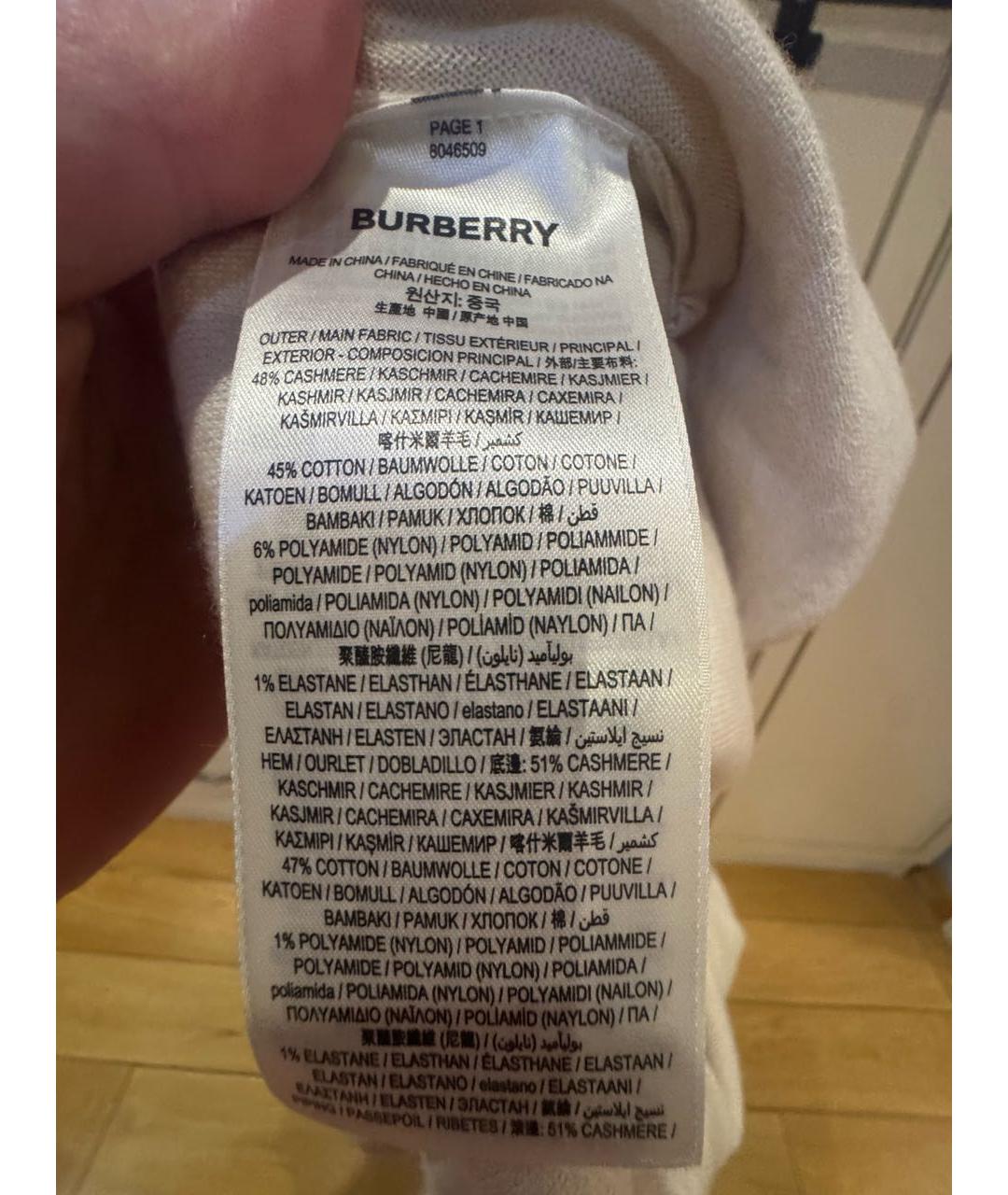 BURBERRY Бежевые кашемировые спортивные брюки и шорты, фото 5