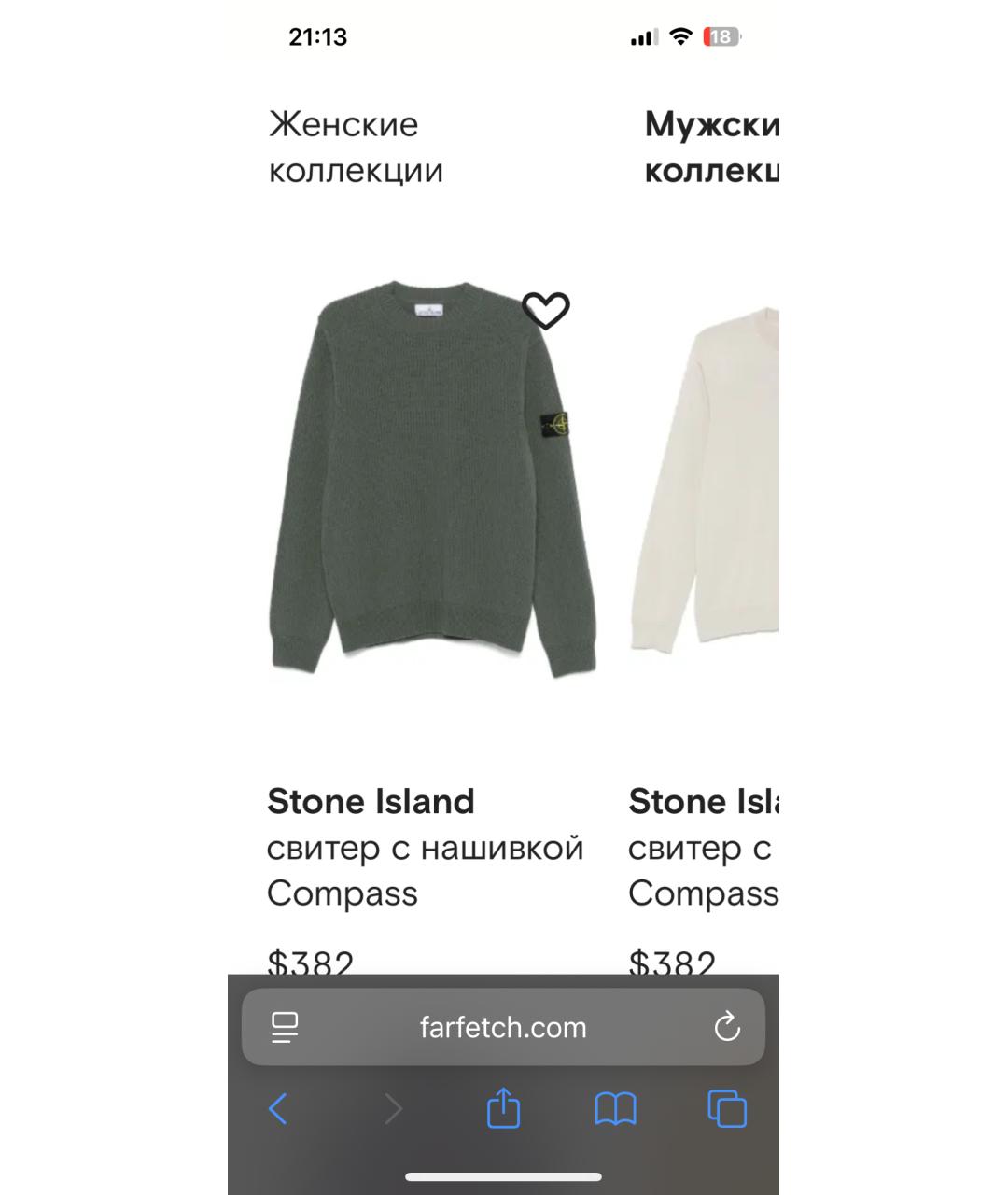 STONE ISLAND Серый хлопковый джемпер / свитер, фото 4