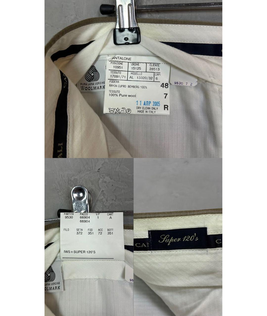 CANALI Бежевые шерстяные классические брюки, фото 8