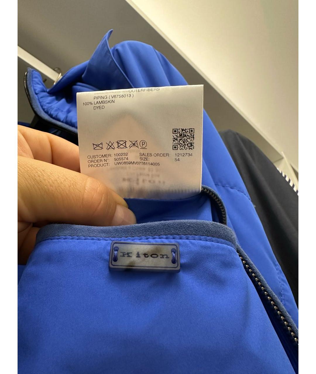 KITON Синяя полиэстеровая куртка, фото 2