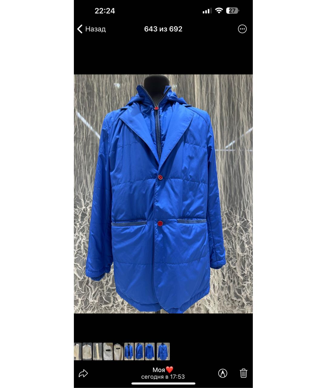 KITON Синяя полиэстеровая куртка, фото 8