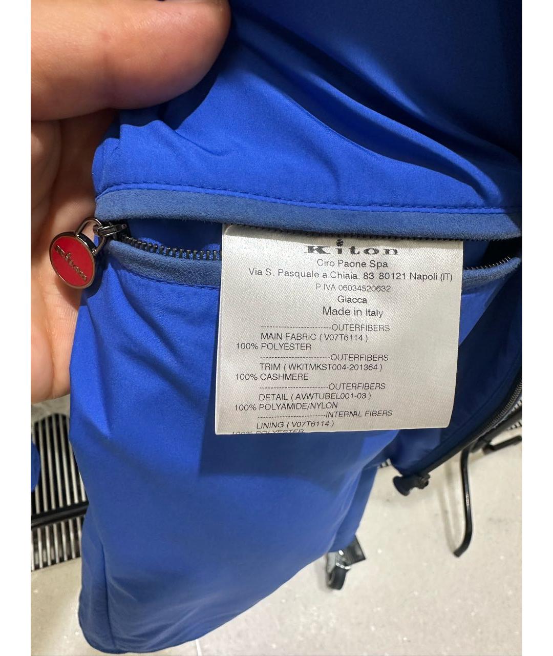 KITON Синяя полиэстеровая куртка, фото 6