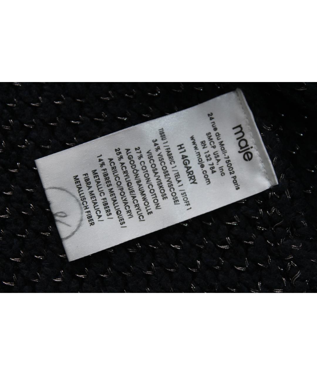 MAJE Мульти вискозный жакет/пиджак, фото 8