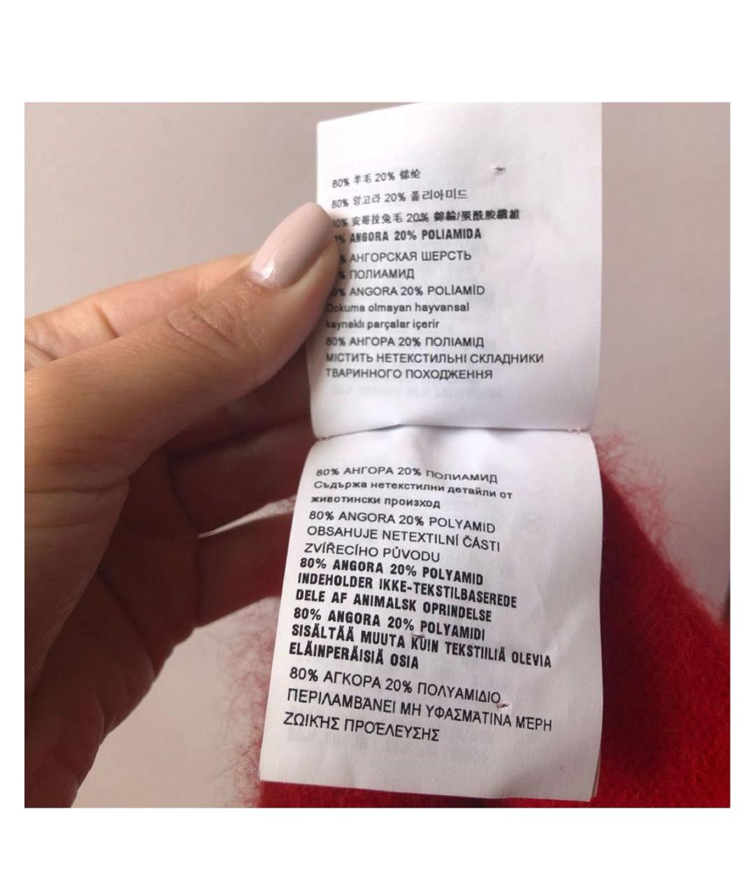 PRADA Красный шерстяной джемпер / свитер, фото 4