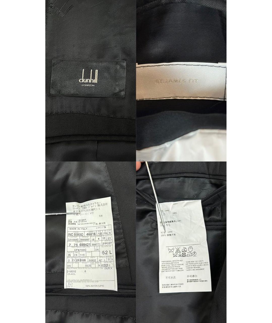 DUNHILL Черный шерстяной пиджак, фото 7