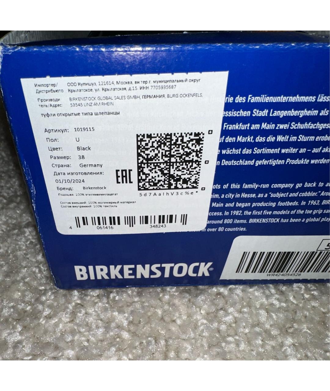 BIRKENSTOCK Черные текстильные шлепанцы, фото 6