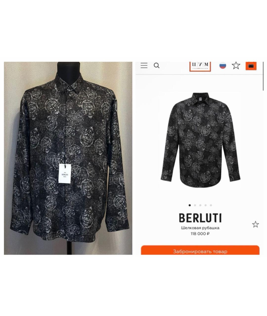 BERLUTI Мульти шелковая кэжуал рубашка, фото 2