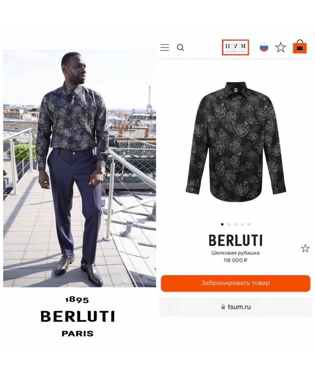 BERLUTI Мульти шелковая кэжуал рубашка, фото 2