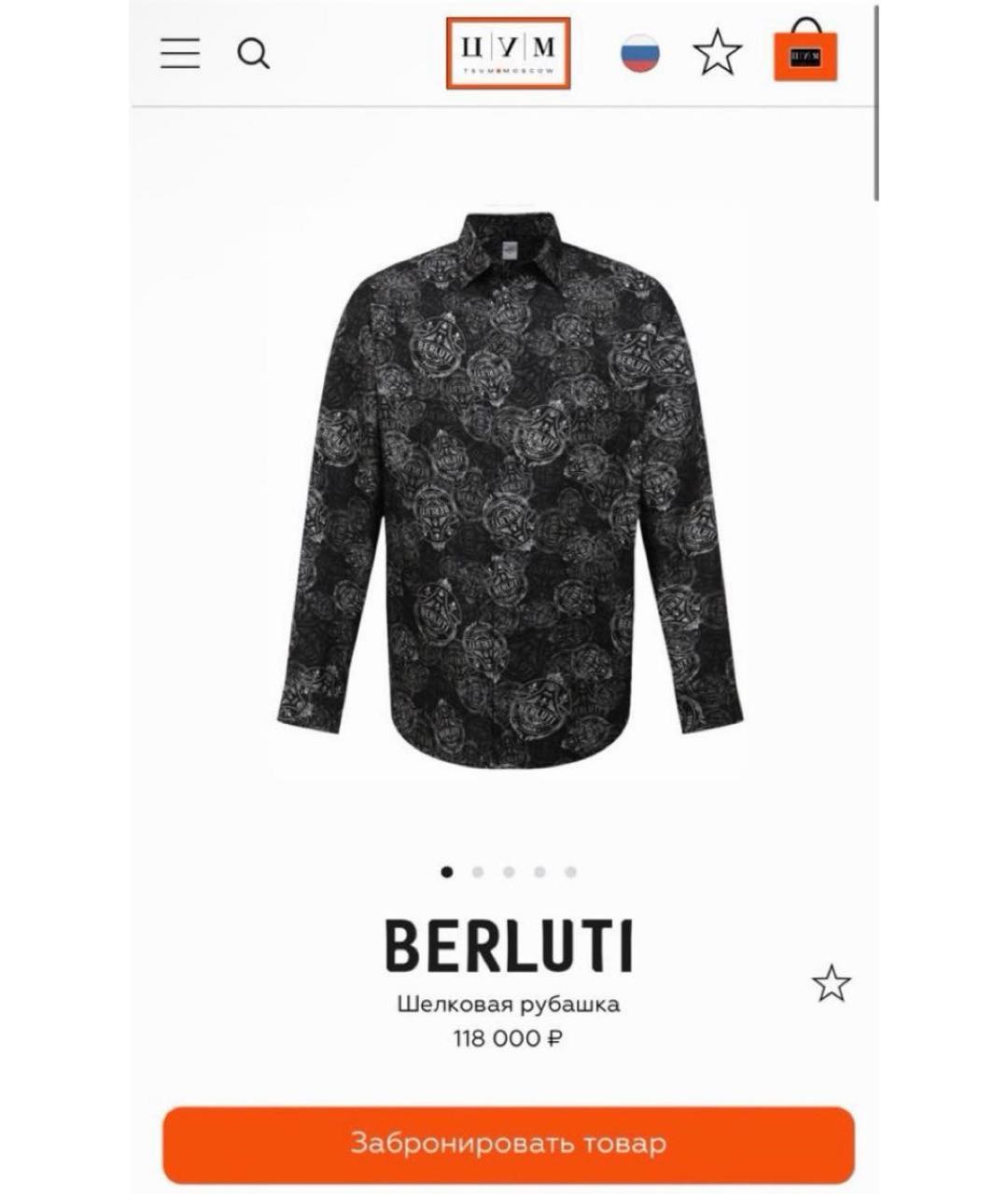 BERLUTI Мульти шелковая кэжуал рубашка, фото 9