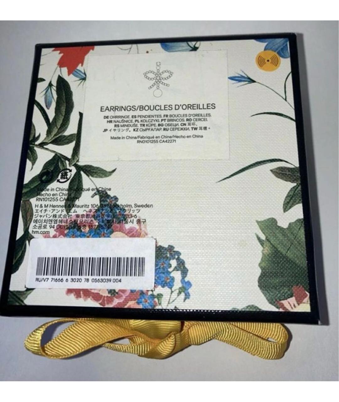 ERDEM Голубые металлические серьги, фото 4