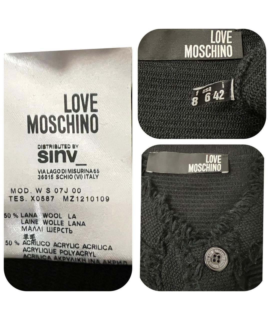 LOVE MOSCHINO Черный шерстяной кардиган, фото 4