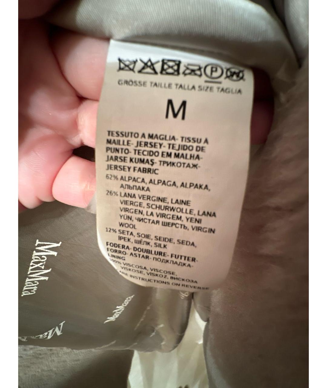 MAX MARA Бежевая шерстяная шуба, фото 7