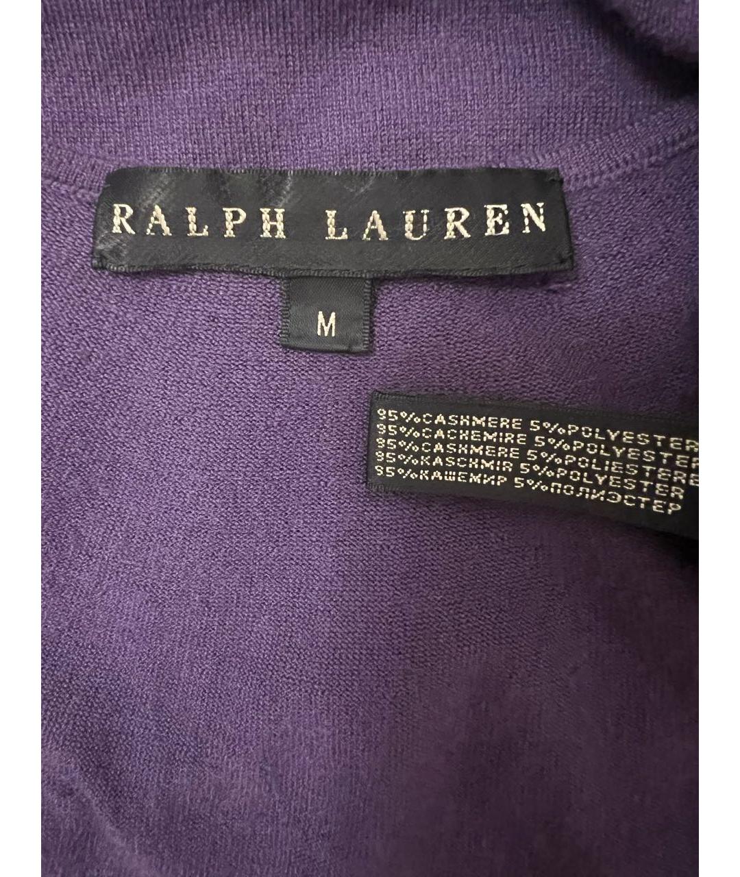 RALPH LAUREN Фиолетовая кашемировая футболка, фото 4
