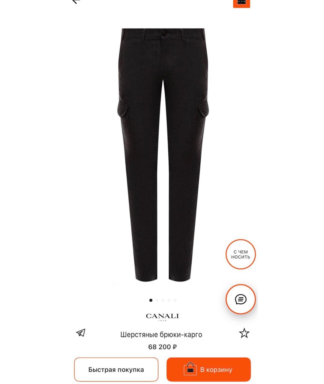 CANALI Шерстяные повседневные брюки, фото 9