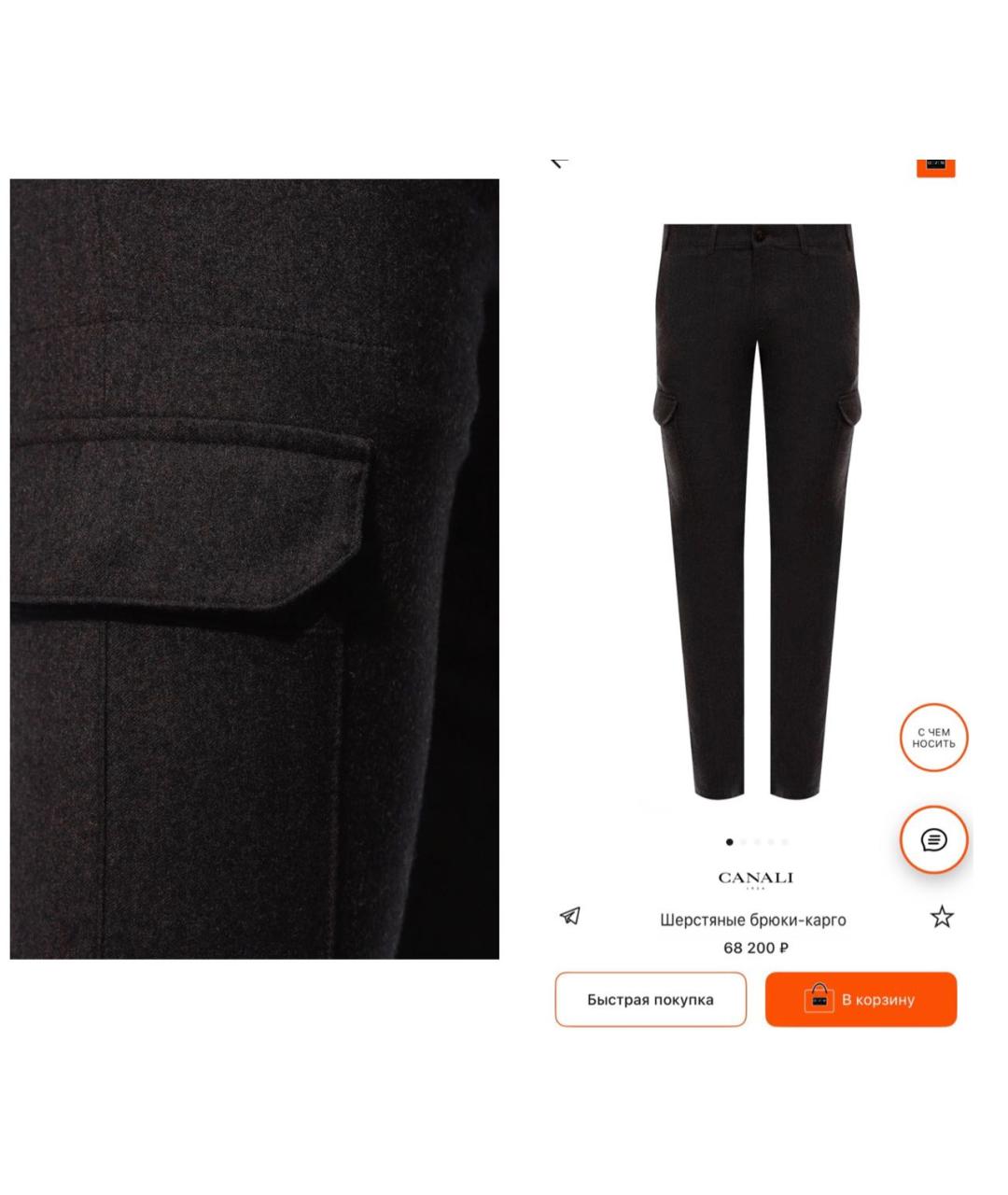 CANALI Шерстяные повседневные брюки, фото 5