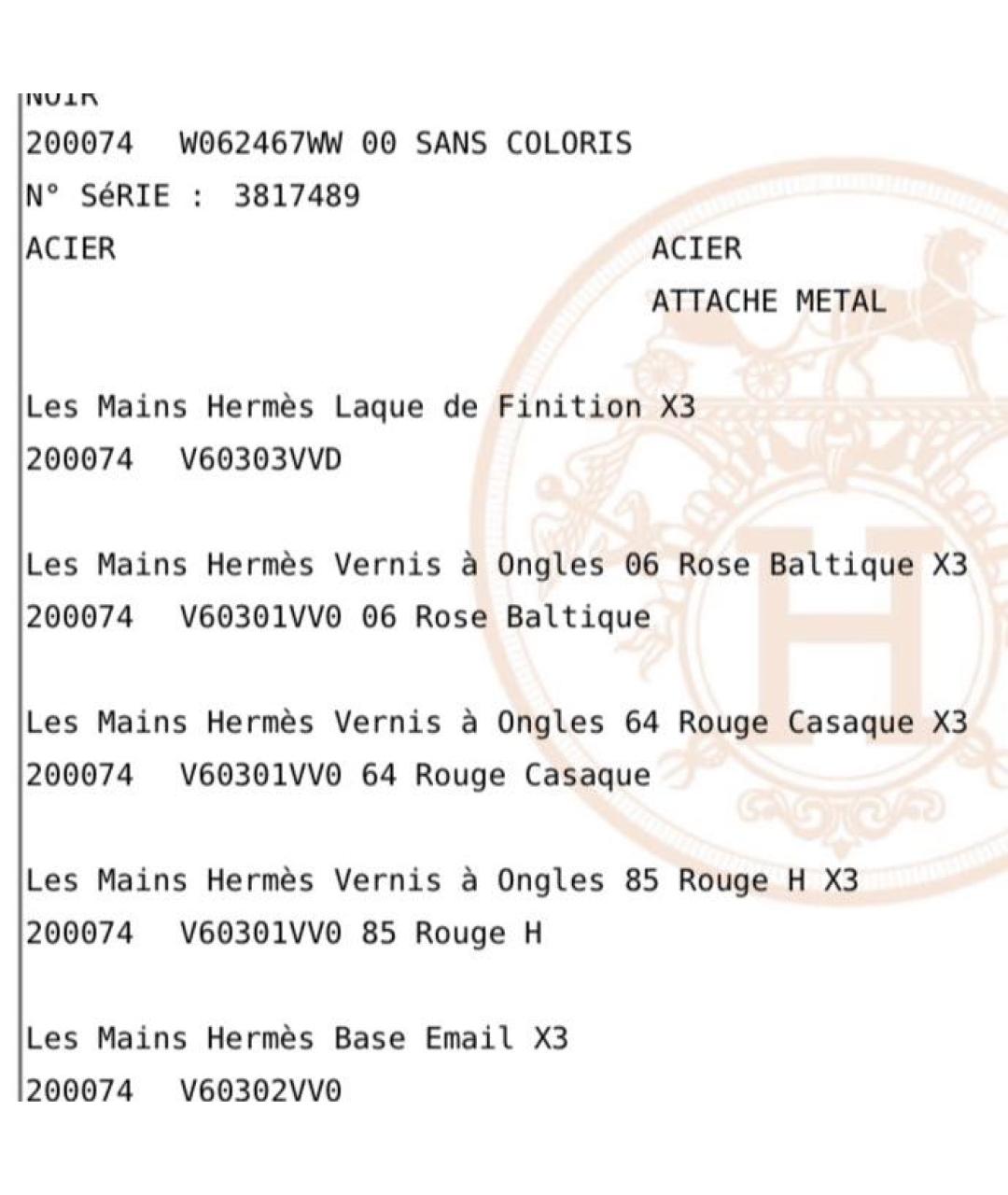 Изображение продукта