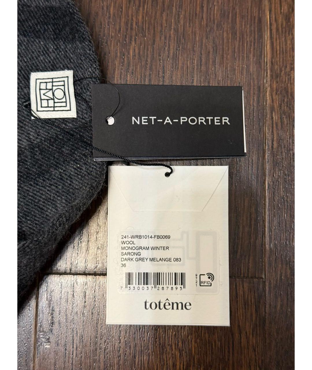 TOTEME Антрацитовая шерстяная юбка макси, фото 3