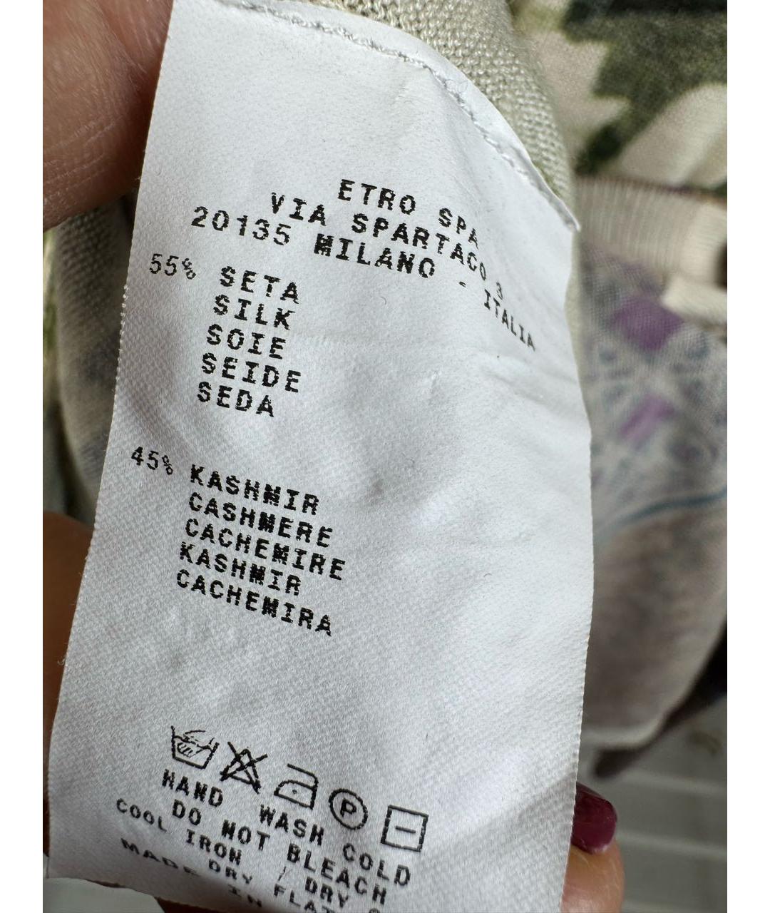 ETRO Мульти кашемировый кардиган, фото 6