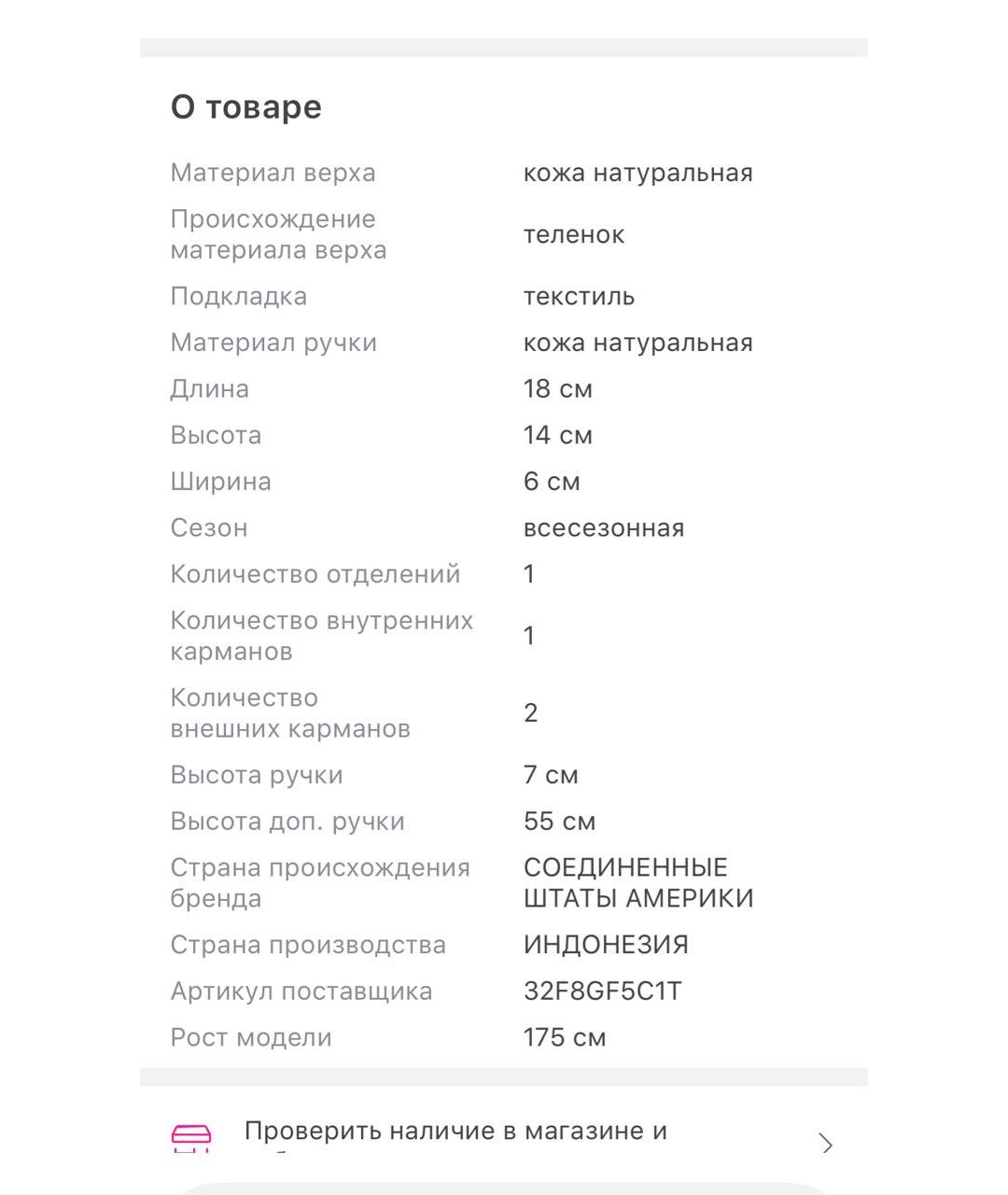 MICHAEL KORS Черная кожаная сумка через плечо, фото 6