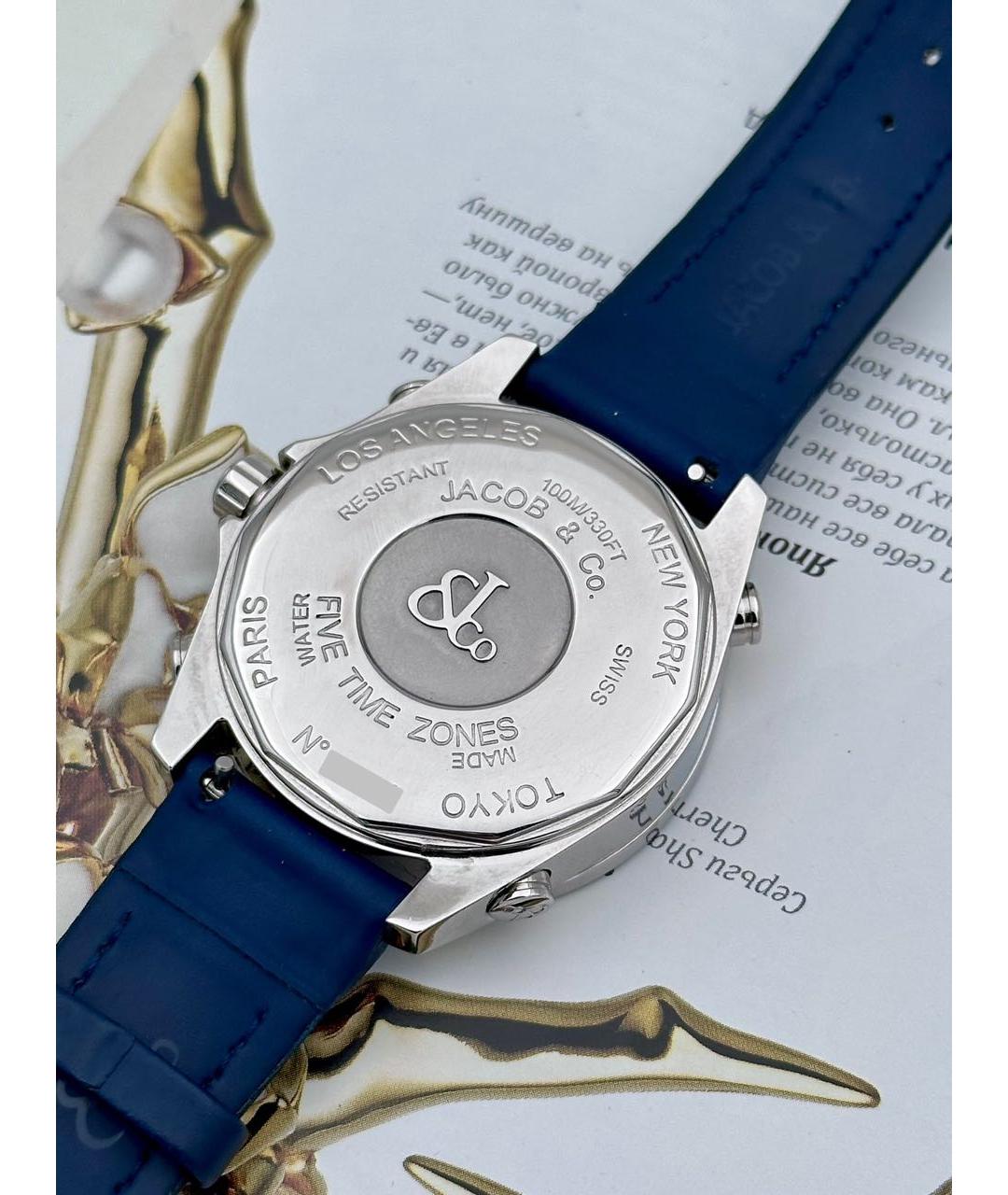 JACOB&CO Серебряные металлические часы, фото 2