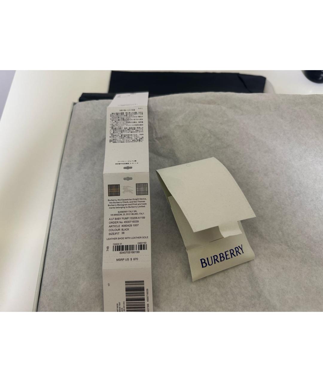 BURBERRY Черные кожаные туфли, фото 8