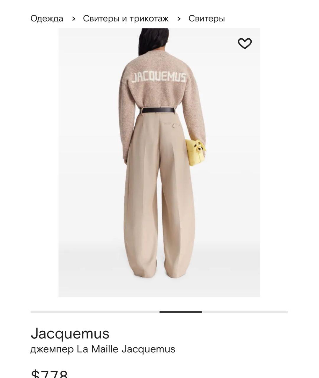 JACQUEMUS Коричневый шерстяной джемпер / свитер, фото 8