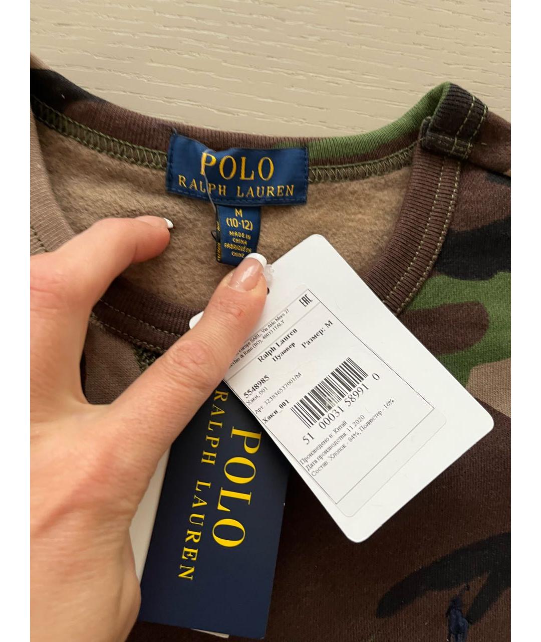 Изображение продукта