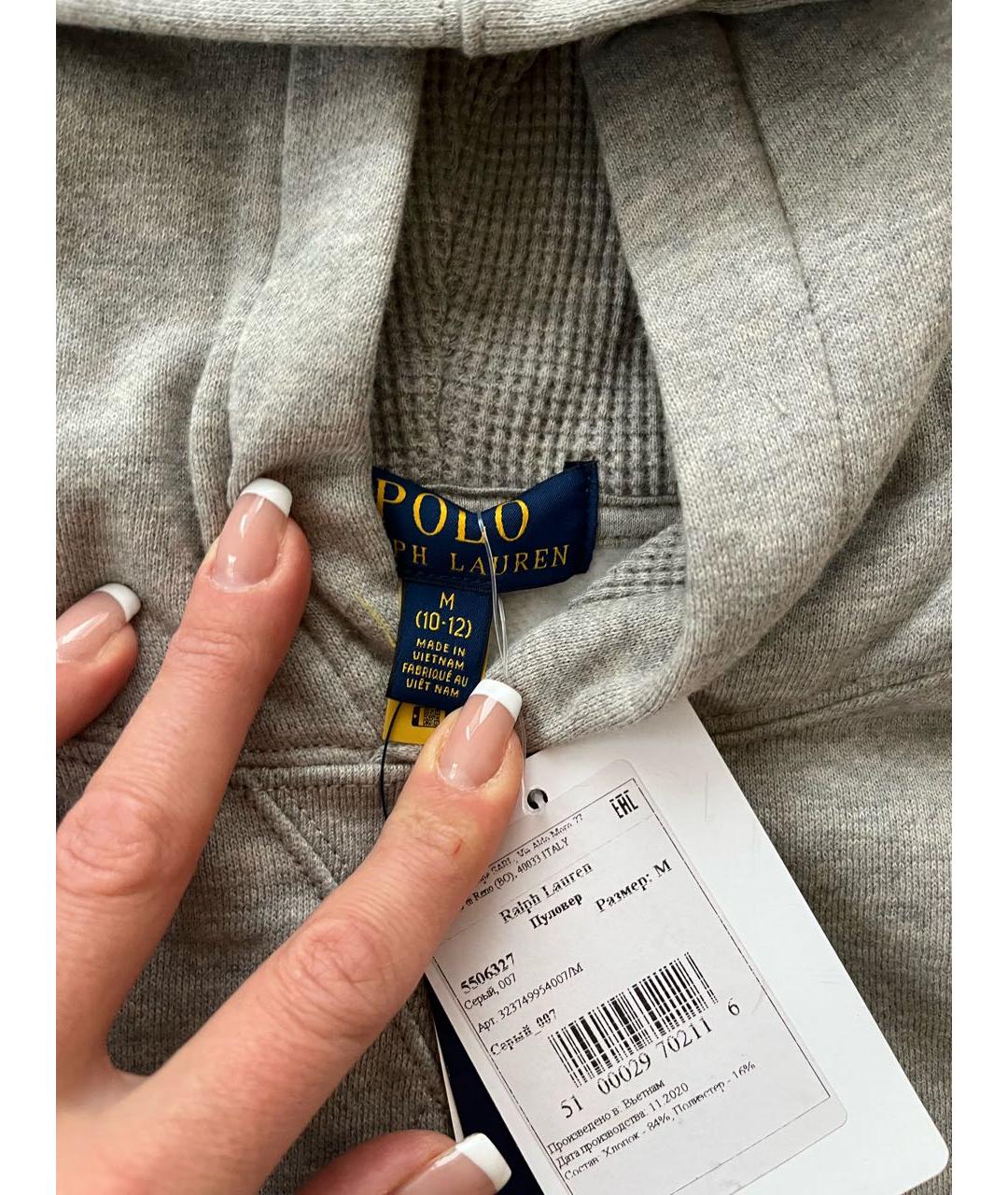 Изображение продукта