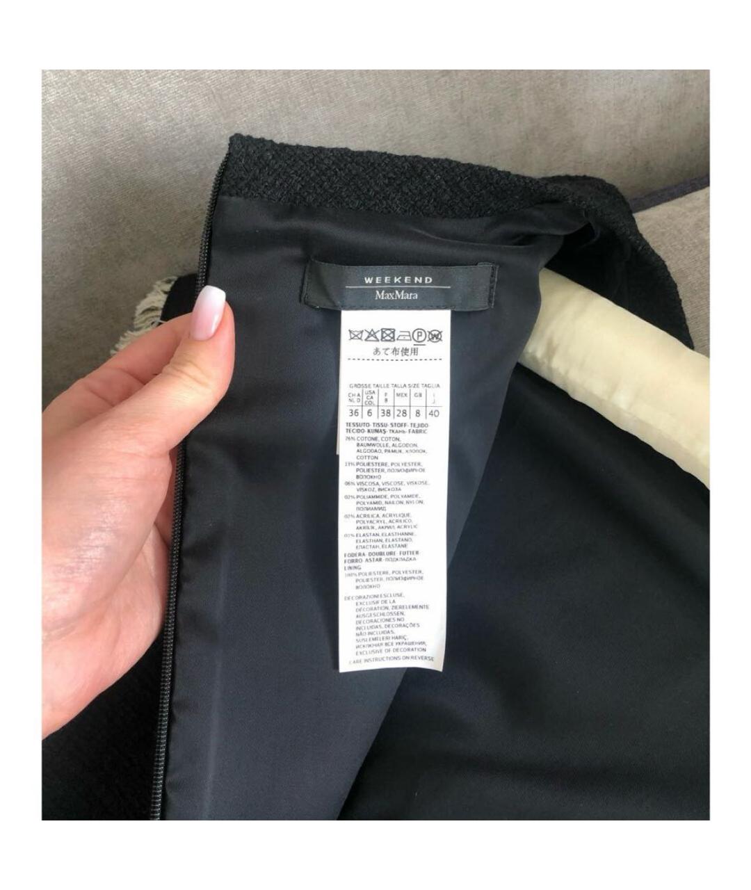 WEEKEND MAX MARA Черное хлопковое повседневное платье, фото 3