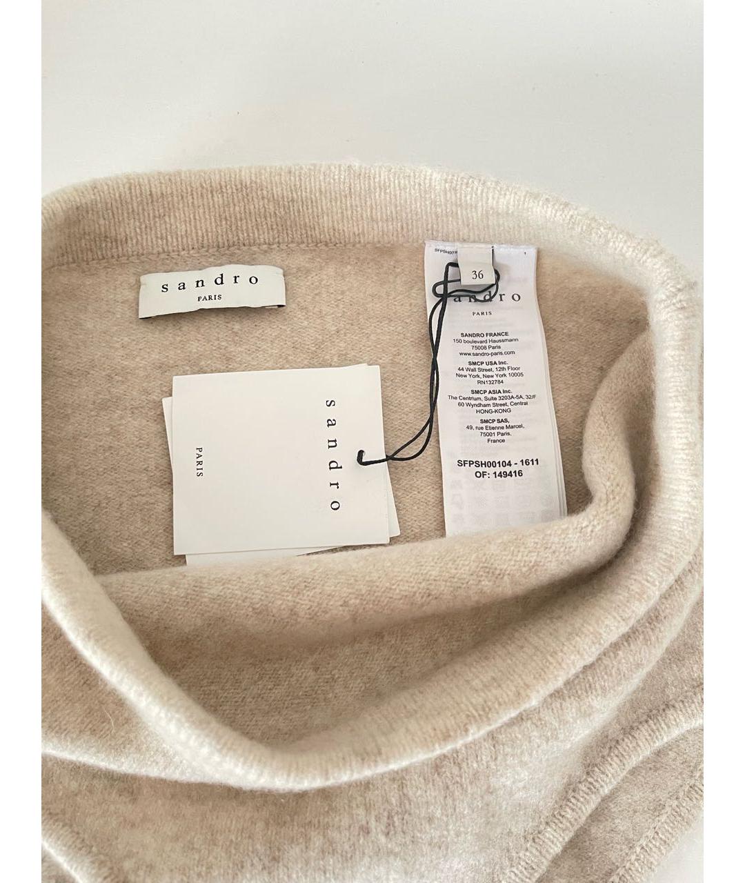 SANDRO Бежевые шерстяные шорты, фото 3