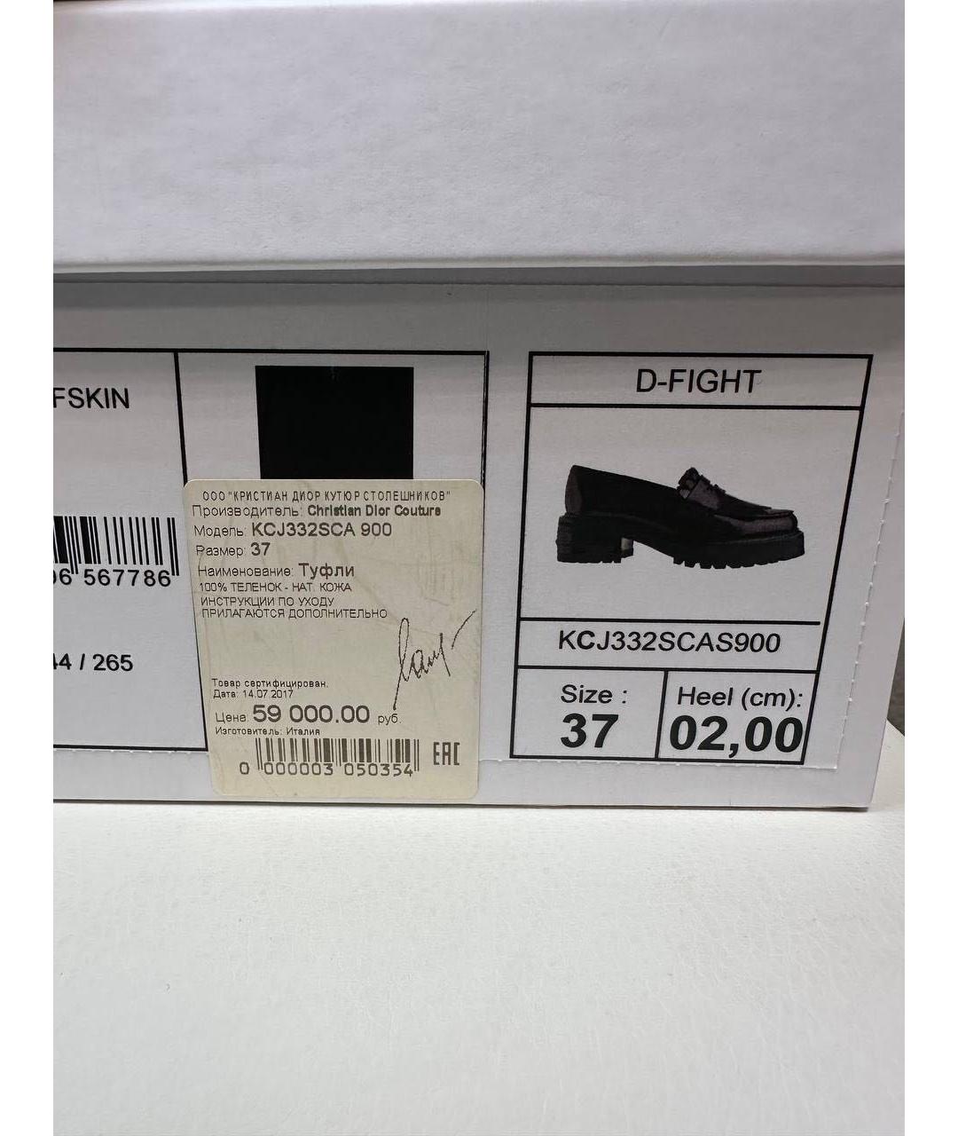 CHRISTIAN DIOR Черные лоферы из лакированной кожи, фото 7