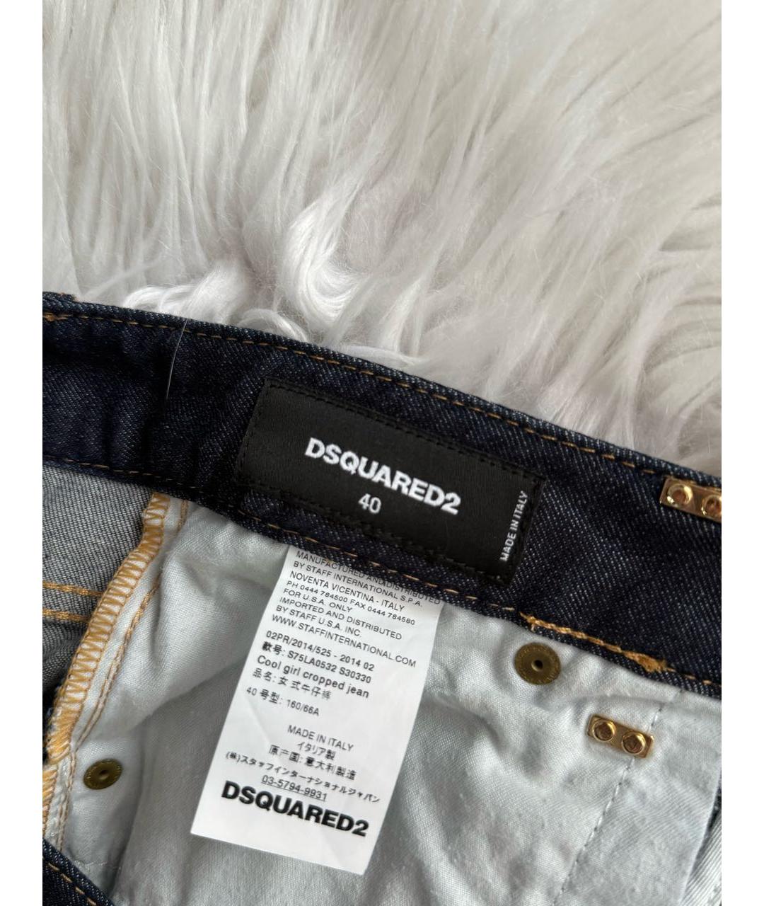 DSQUARED2 Темно-синие хлопко-эластановые прямые джинсы, фото 7