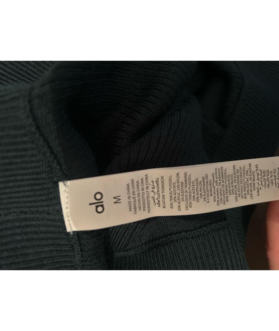 ALO YOGA Зеленые хлопковые спортивные брюки и шорты, фото 6