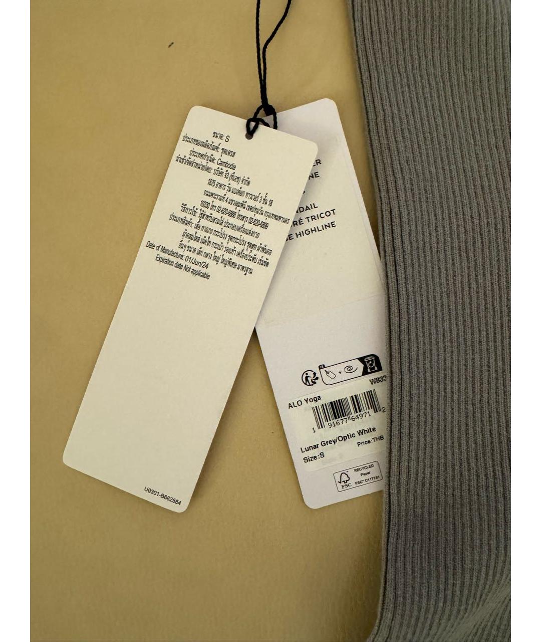 ALO YOGA Серое хлопковое повседневное платье, фото 4