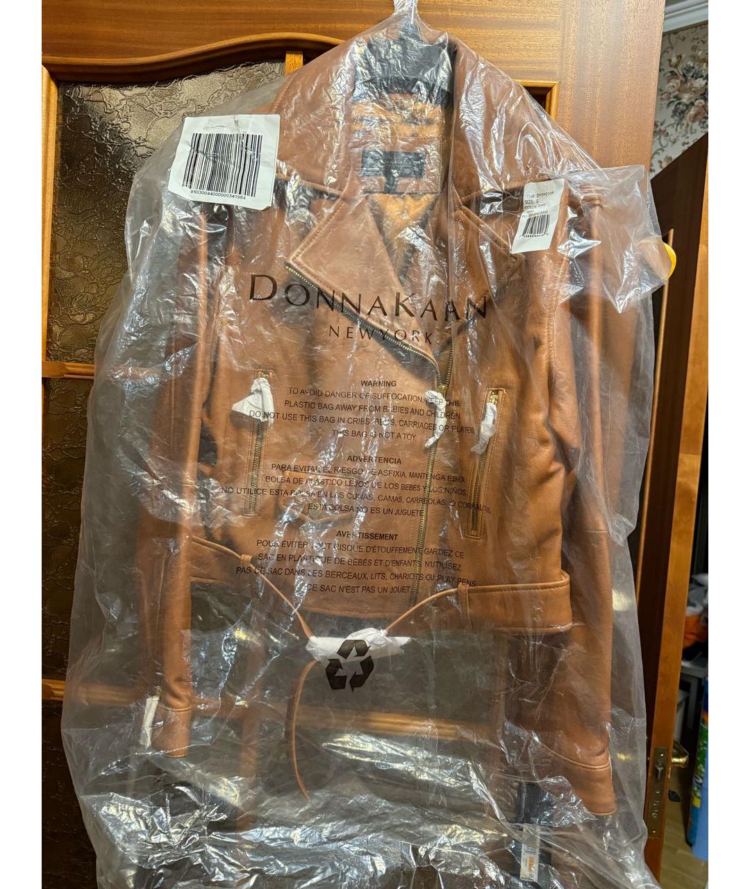 DKNY Коричневая кожаная куртка, фото 4