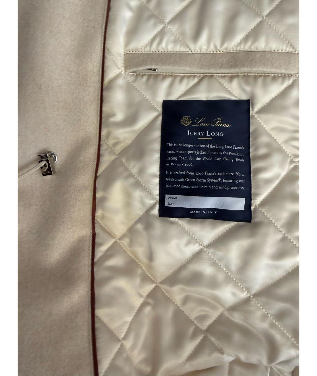 LORO PIANA Бежевая кашемировая парка, фото 3