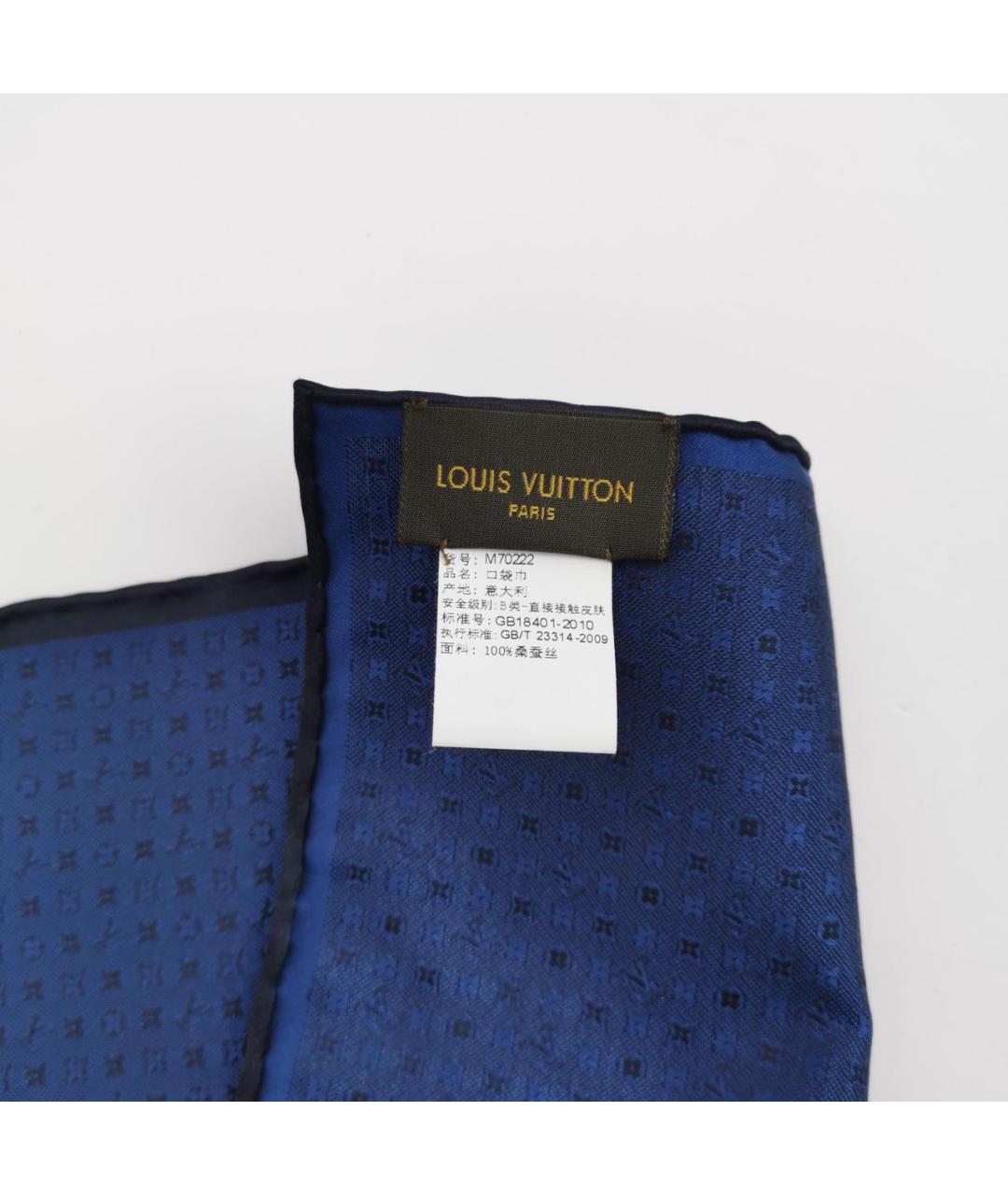 LOUIS VUITTON Синий шелковый шарф, фото 2